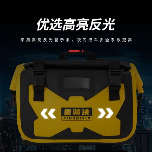 适用PCX160边包防水包佛沙350侧挂包马鞍包裂行125驮包骑行装备本 - 图1