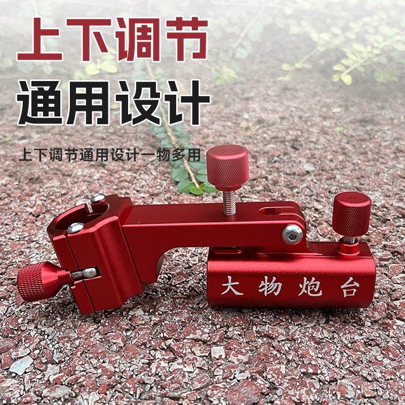 欧式钓椅大物前置炮台架座大物支架加厚钓椅配件炮台座架杆支架座 - 图0