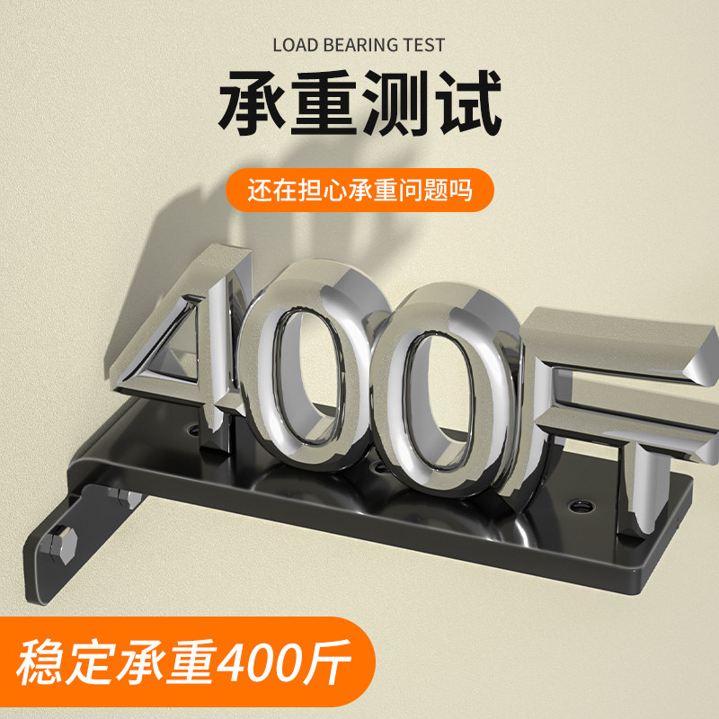 墙上隐形承重支撑架隔板置物架悬空柜三角支架托架层板托l型书架t,淘宝优惠券,粉丝福利购,淘宝优惠卷