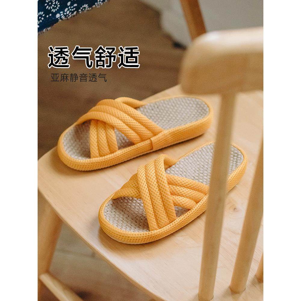 伊娃沉默亚麻拖鞋为妇女夏季厚底全季节家庭室内透气防滑家交叉亚,淘宝优惠券,粉丝福利购,淘宝优惠卷