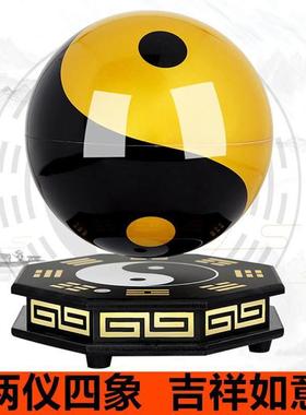 磁悬浮太极球八卦球自转办公室客厅装饰摆件乔迁开业礼品桌面摆件