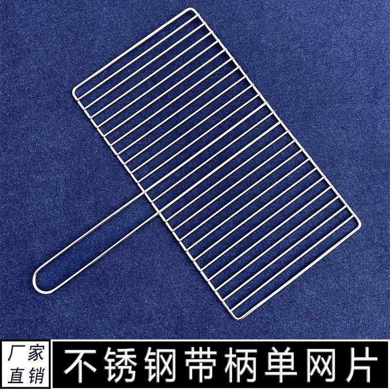 烧烤网304不锈钢不锈钢烧烤网烧烤网带脚烧烤网片烧烤炉子网片不,淘宝优惠券,粉丝福利购,淘宝优惠卷