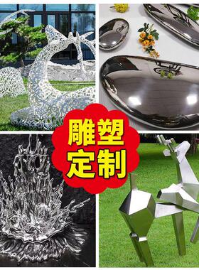 定制雕塑摆件玻璃钢金属不锈钢木艺术木雕软装饰品家具客厅大堂