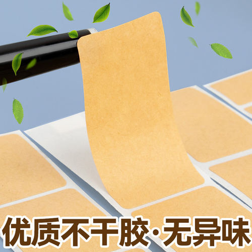 牛皮纸贴纸上门取件可撕防水标签贴自粘便签口取纸姓名记号贴 - 图2