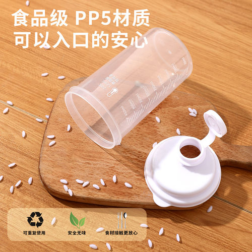 食品级分装瓶调料杯便携式豆浆储存罐家用冷藏密封药液容器杯 - 图0