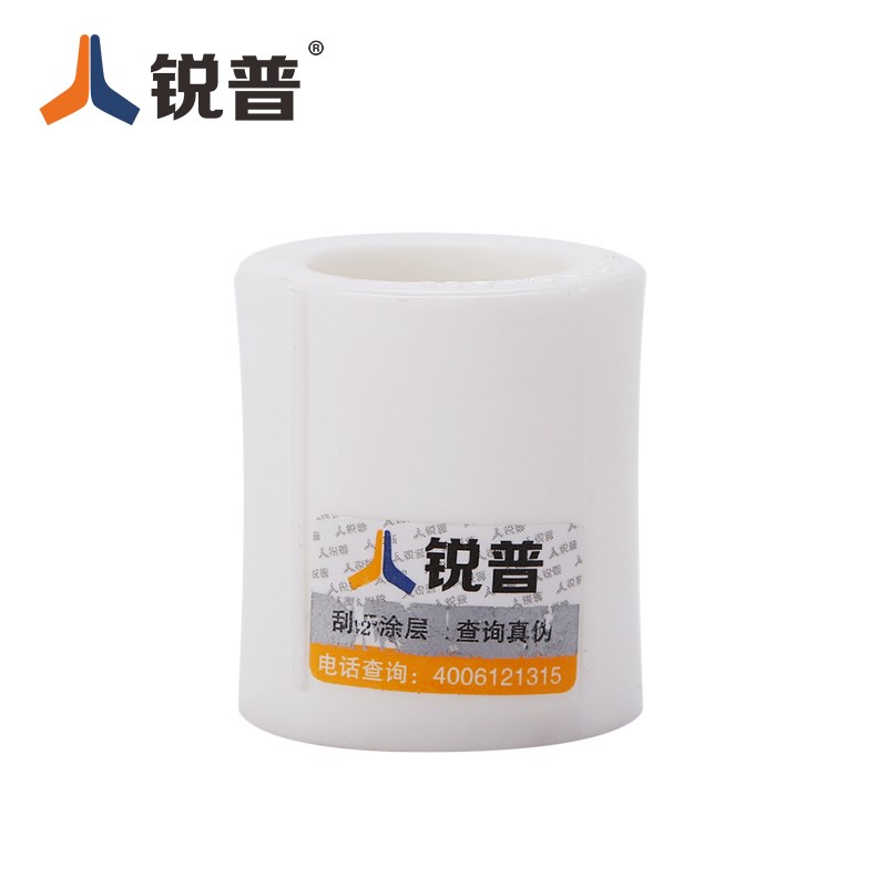 锐普 PPR等径直接 4分20 6分25 1寸32热熔管接头管件 PPR水管配件 - 图2