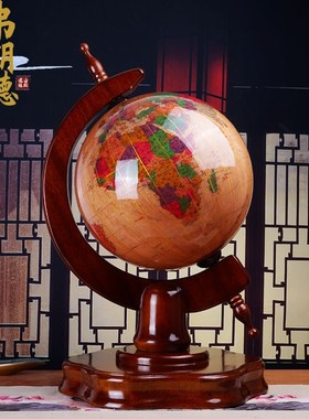 弗朗德木地球仪摆件办公室桌面装饰品大号L落地公司开业商务送礼