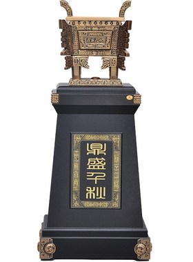 落地鼎摆件招财公司办公室工艺品大厅大件送店铺开张企业商务礼品