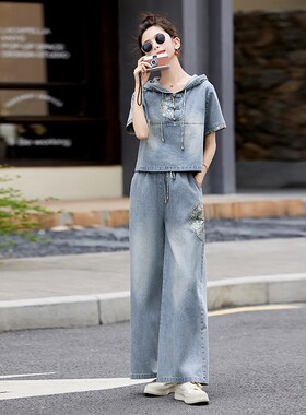 2024夏装e时髦洋气大码新中式牛仔连衣裙两件套女长裙套装阔腿裤