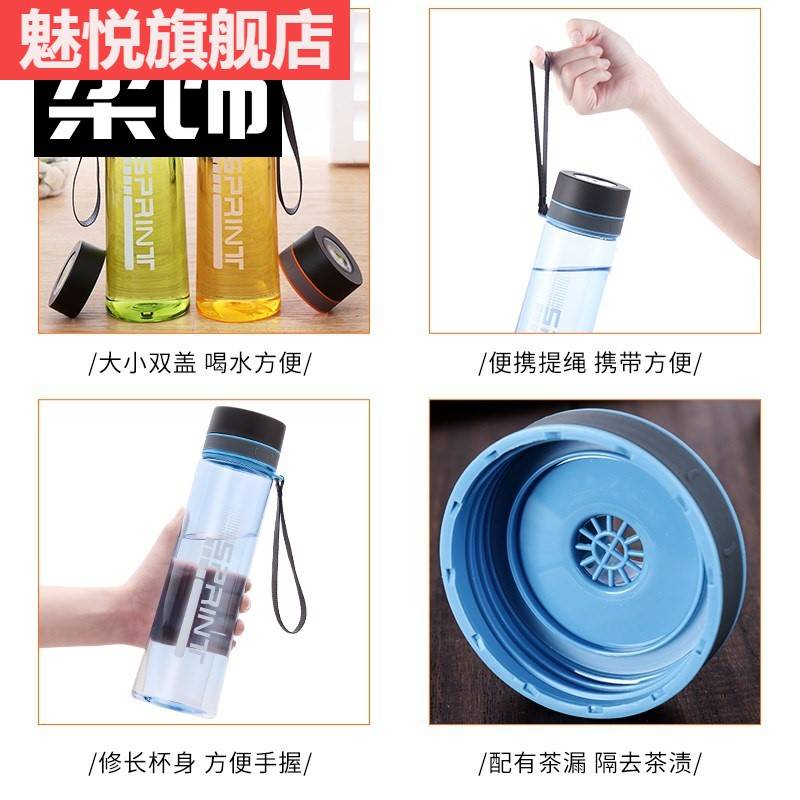 大容量太空杯可携式p水杯塑料学生运动水壶大号水瓶男夏天茶杯子 - 图0