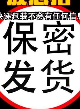 新款六珠欢乐球六球龙蛋珠硅胶龙珠外带龙珠入珠硅胶体验珠玩具球