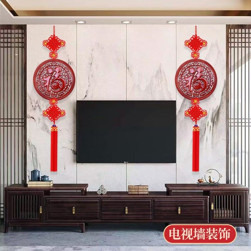 中国结挂件客厅高档大号福字新款挂饰玄关乔迁电视墙新年礼品挂饰,淘宝优惠券,粉丝福利购,淘宝优惠卷