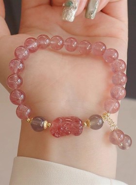 天然草莓晶貔貅手链女小众设计月光水晶手串潮学生闺蜜礼物送女友