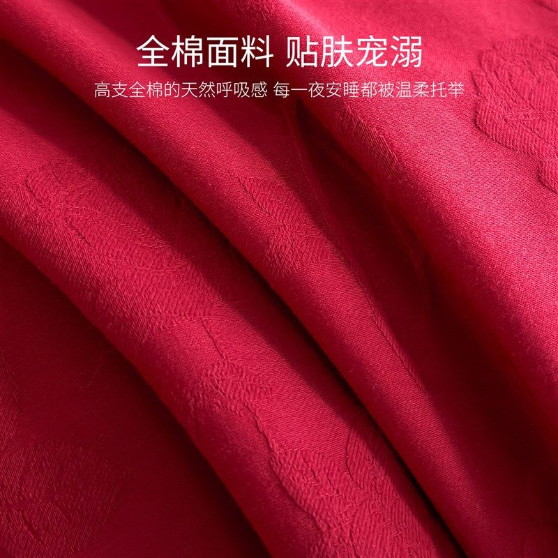 100S全棉红色结婚四件套纯棉床单被套年轻人婚庆婚房日常可用床品,淘宝优惠券,粉丝福利购,淘宝优惠卷