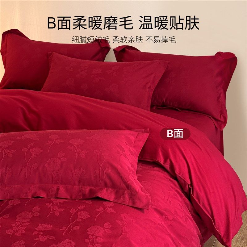 100S全棉红色结婚四件套纯棉床单被套年轻人婚庆婚房日常可用床品,淘宝优惠券,粉丝福利购,淘宝优惠卷