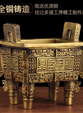 全铜鼎盛千秋鼎摆件家居客厅装饰品公司办公室大堂摆设商务送礼品