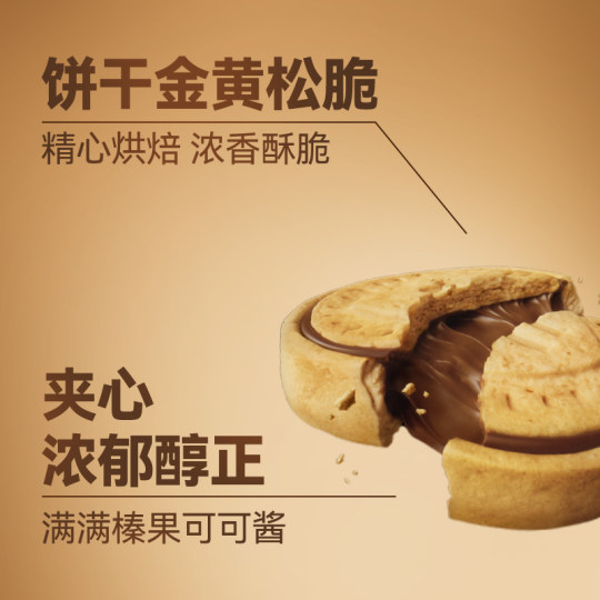 Итальянское печенье 