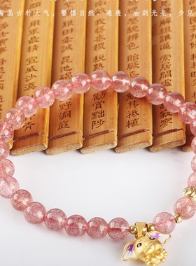 天然草莓晶散珠圆珠子水晶单圈手串多圈手链女diy配饰手串配件