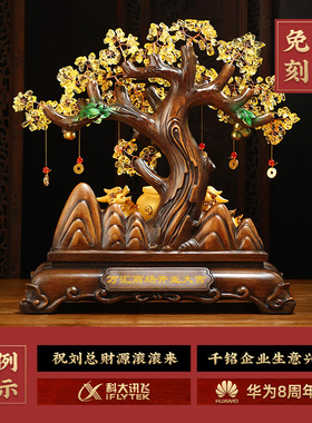 财源广进发财树摆件招财貔貅v店铺收银台客厅酒柜装饰乔迁开业礼