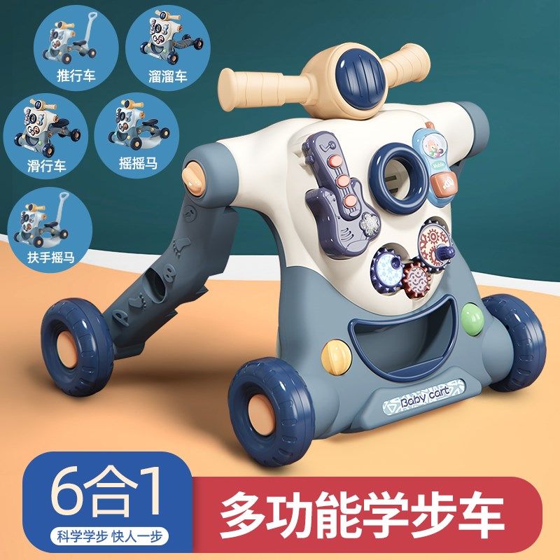 婴儿手推车多功能学步车防O型腿0-1-2岁男女宝宝学走路助步玩具车,淘宝优惠券,粉丝福利购,淘宝优惠卷