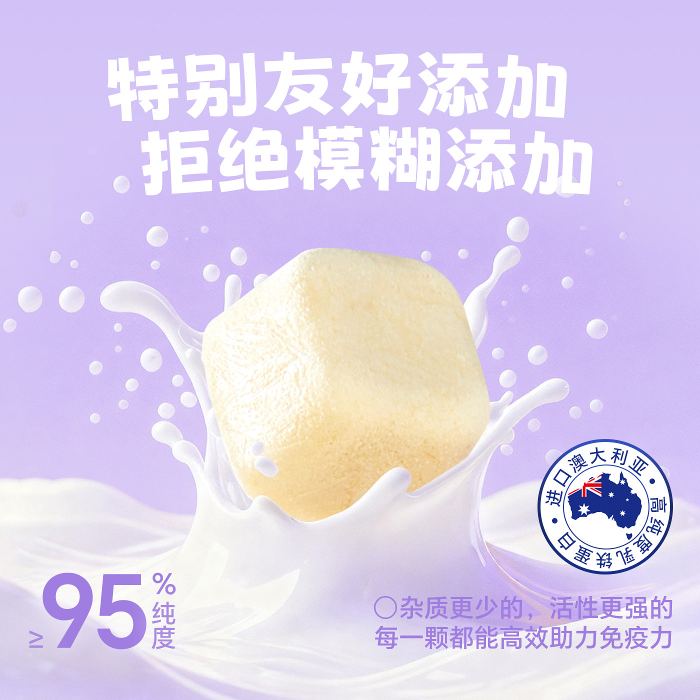 宠物冻干乳铁蛋白溶豆猫狗通用零食增强免疫力呵护肠胃幼猫益生元,淘宝优惠券,粉丝福利购,淘宝优惠卷