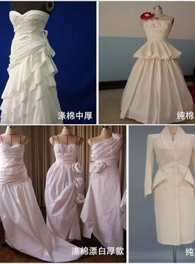 喜柚10米白坯布白布料纯棉立裁胚布全棉扎染拓染白布服装涤棉画布
