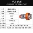 环澳直供 澳标户外防水插头56P320 澳洲新西兰工业电源插头3级20A