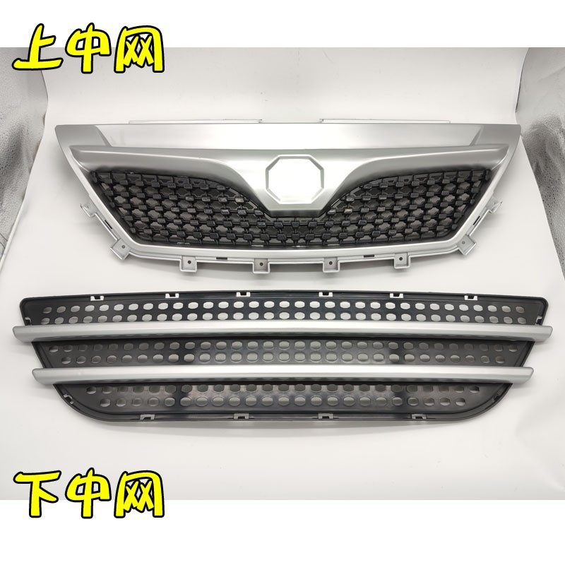 雷腾T35电动汽车轿车前保险杠上中网格栅下中网上中网框饰条前杠,淘宝优惠券,粉丝福利购,淘宝优惠卷