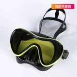 Детские беруши без запотевания стекол, дыхательные очки подходит для мужчин и женщин