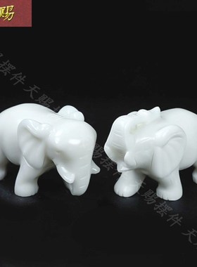 天然白玉大象摆件一对招财吸水象客厅玄关办公室乔迁新居送礼工艺