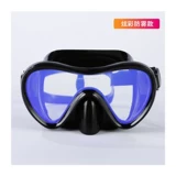 Детские беруши без запотевания стекол, дыхательные очки подходит для мужчин и женщин