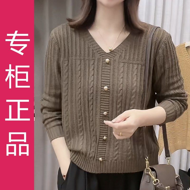 加肥加大码女装宽松m遮肚V领毛衣女秋冬钉珠洋气减龄打底针织上衣 - 图1