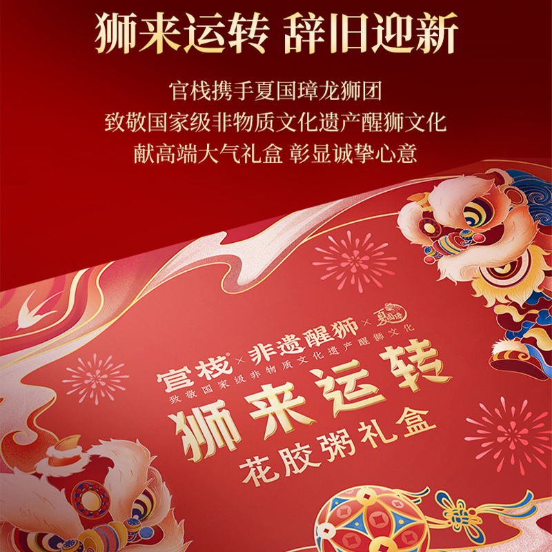 官栈谷物花胶粥燕麦轻食孕妇送长辈滋补品碗装官方旗舰店礼盒正品