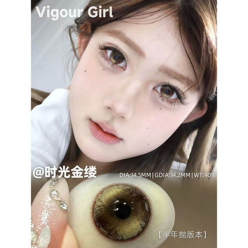 Vigourgirl半年抛美瞳八音盒的海机械花瓣玫瑰桃乐丝韩国进口 - 图0