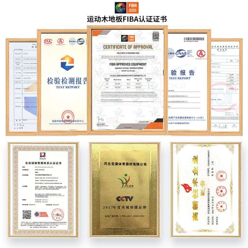 篮球馆运动木地板室内篮球场体育馆羽毛球馆运动枫桦木厂家 - 图2