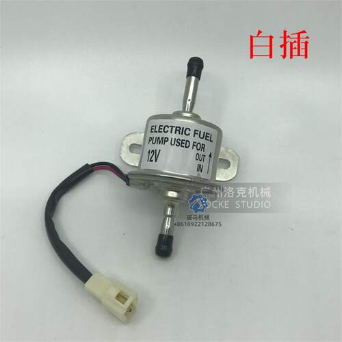 洋马电子泵燃油泵挖掘机24V输油泵外置12V迷你汽油泵加装柴油泵 - 图0