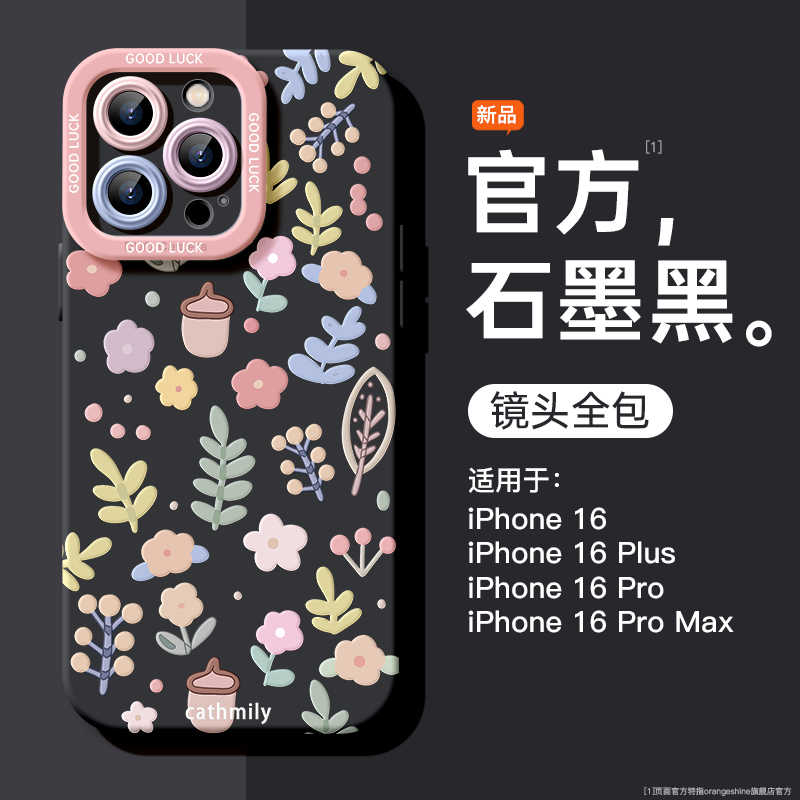 可爱小花保护壳适用小米civi5pro手机壳civi4新款mix4黑鲨5pro液态硅胶cv套civi3保护cicv2全包civi防摔镜头 - 图2