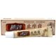 Hanbangsu anti-itch cream 15g/tube external antibacterial cream herbal essence skin care skin herbal authentic ointment