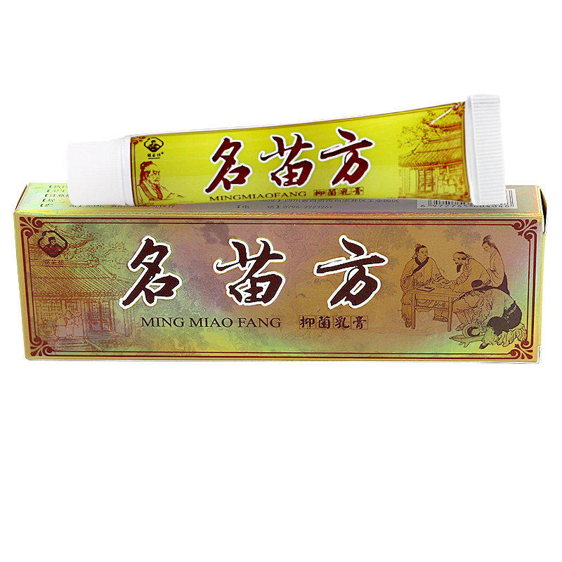 铭苗坊名苗方抑菌乳膏皮肤外用止痒草本软膏官方正品LL,淘宝优惠券,粉丝福利购,淘宝优惠卷