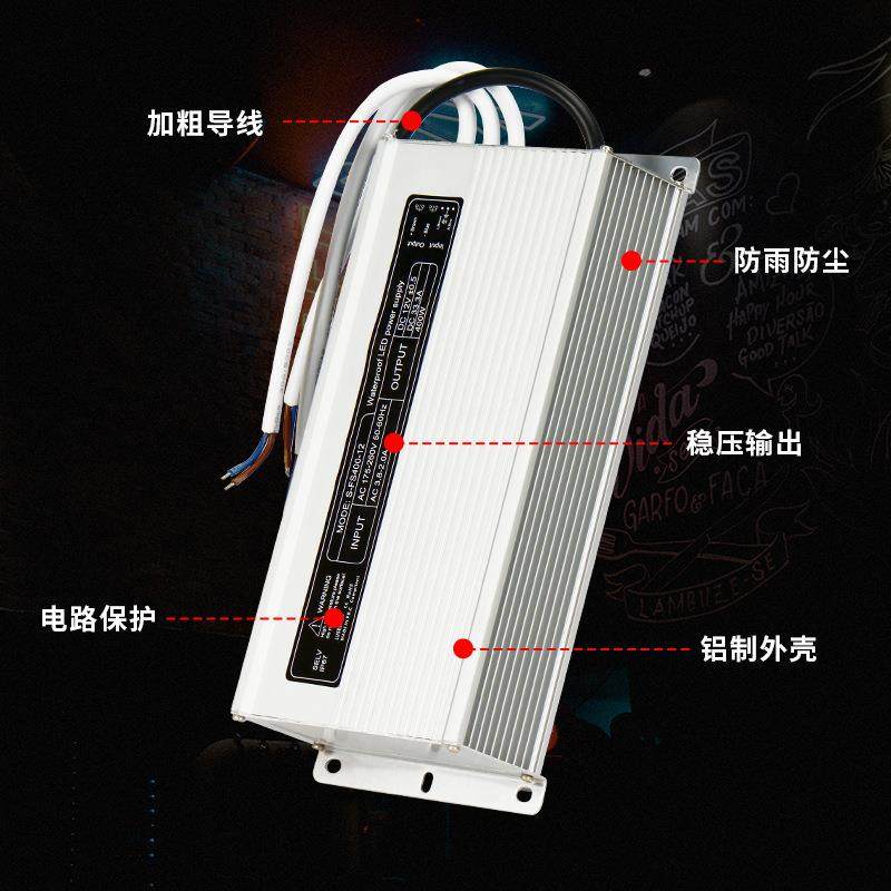 防水开关电源220转12V24V户外防雨监控发光字LED灯箱150W200W400W,淘宝优惠券,粉丝福利购,淘宝优惠卷
