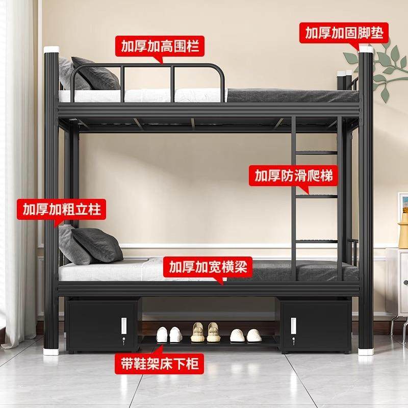 加厚上下铺双层床员工宿舍铁床学生公寓高低架子床双人铁艺床,淘宝优惠券,粉丝福利购,淘宝优惠卷