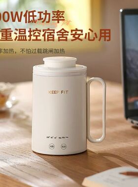 小功率烧水壶学生宿舍可携式烧水杯不锈钢迷你低功率300W电热水杯