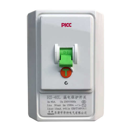 乐帅空调热水器漏电保护2P3P空气开关HS-40L漏保40a32A华帅断路器 - 图2