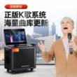 Sansui/山水山水MC106家庭KTV音响点歌触摸屏一体机家用卡拉ok电