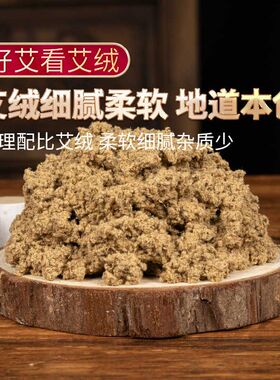 细艾柱小艾条小号直径1.2cm温针艾柱1.5cm针灸小艾柱艾草迷你艾柱