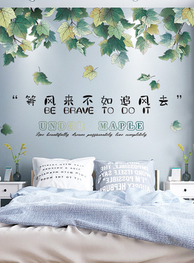 速发墙纸房背粘景墙创意墙壁装饰贴纸壁纸卧室自间床头海报墙贴画