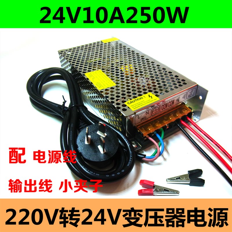 现货速发220v转24v变压器 汽车载功放低音炮打气机CD改家用转换器 - 图2