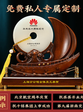 速发一帆风顺帆船摆件玉石平安扣板乔办公室桌面装饰公司老迁开业