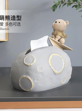 速发奶油风纸巾盒摆件家居饰品客厅餐茶桌抽餐巾几纸盒家用桌面装