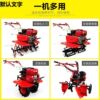 Sufa soil gear micro-tiller small multi-tillage agricultural trenching paddy field orchard gasoline pine full direct rotary